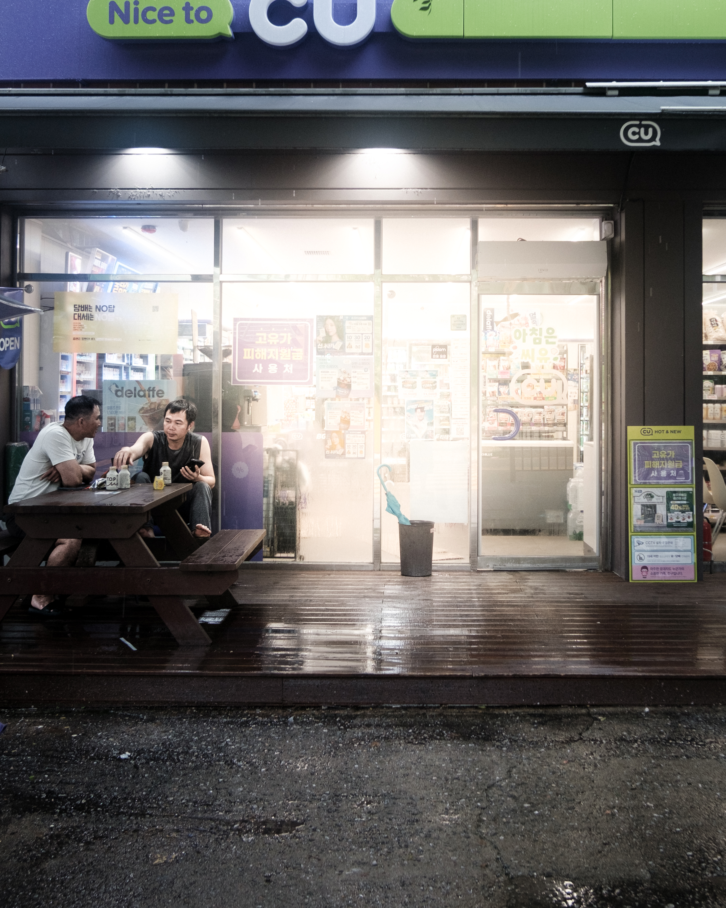 Convenience Store