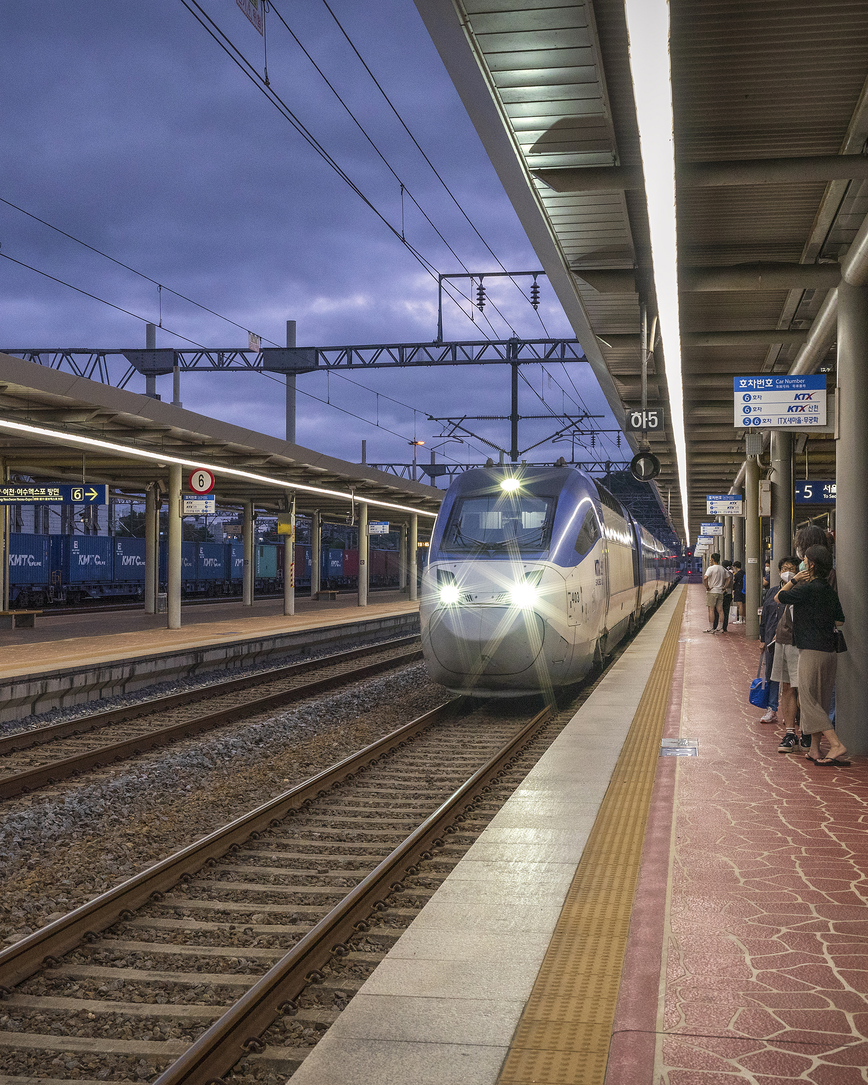 KTX Station