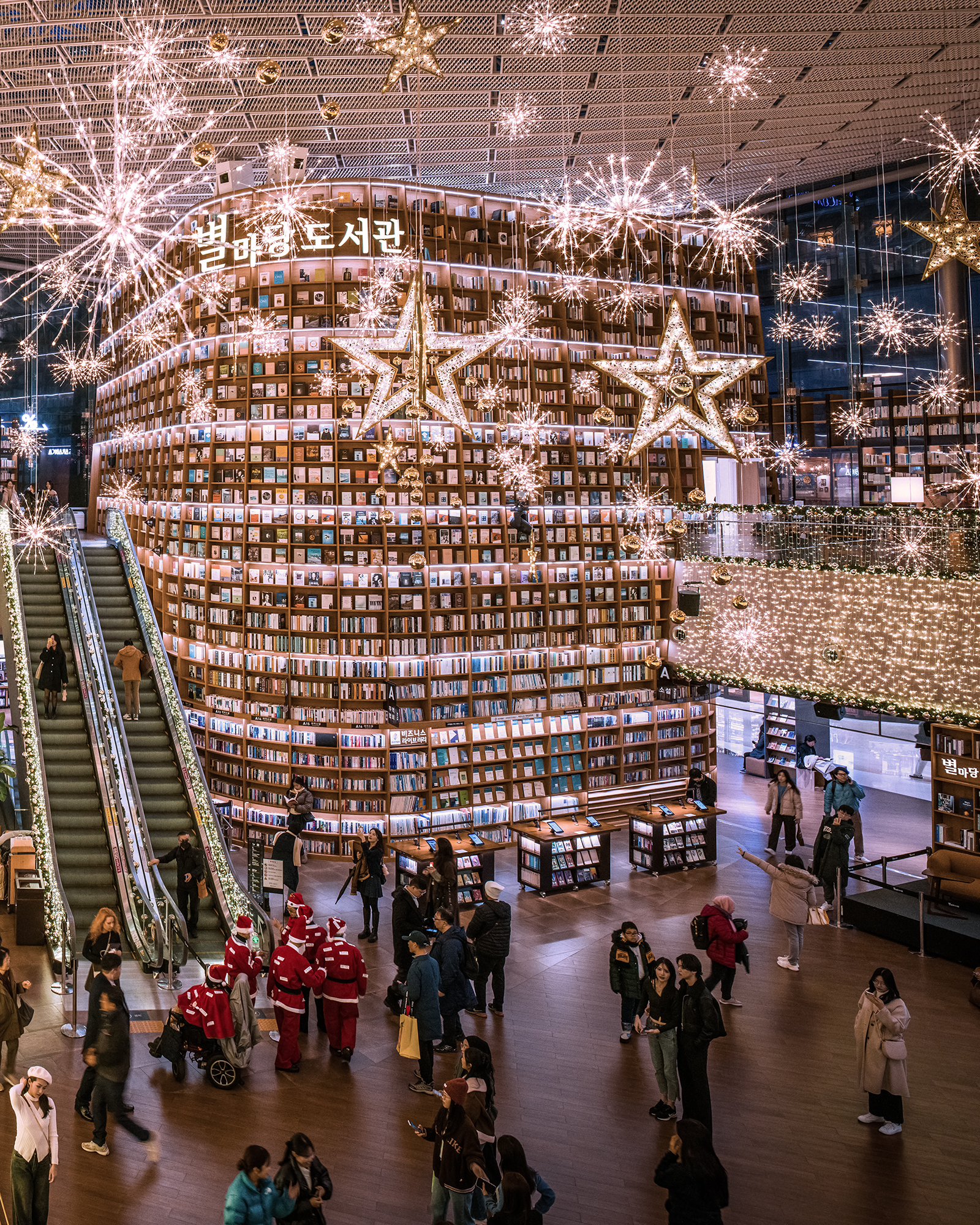 Starfield Library