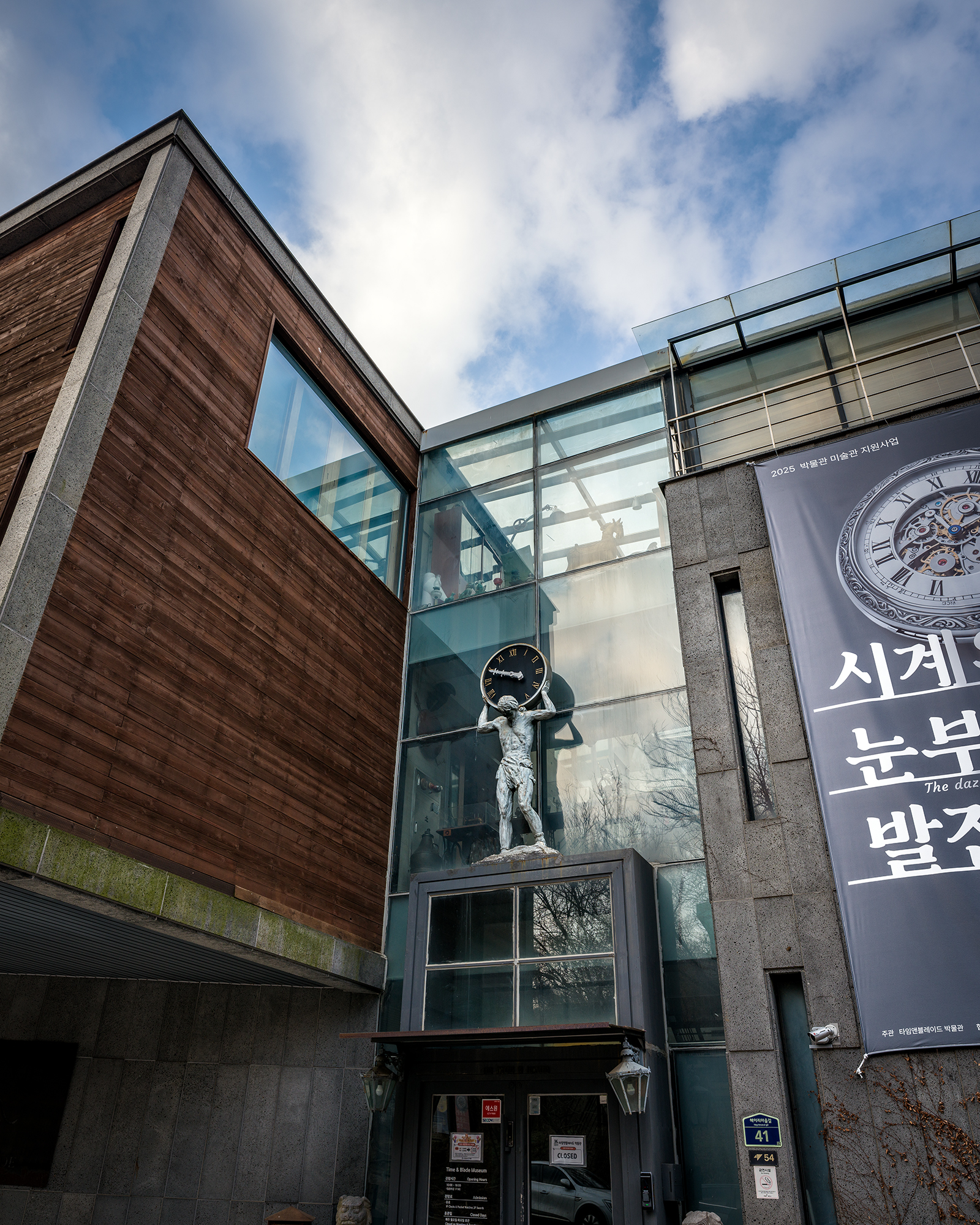 The Museum Time & Blade