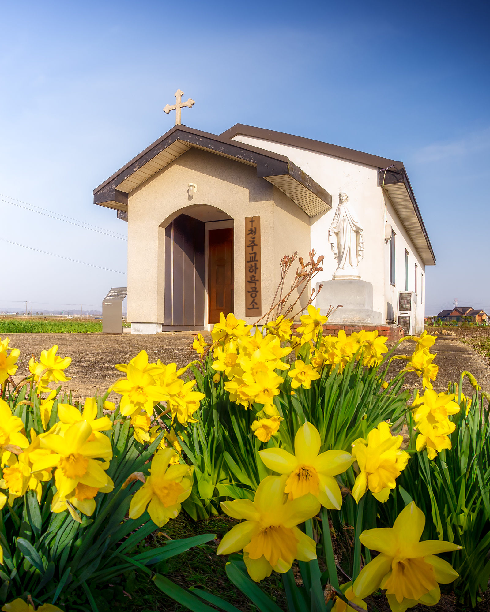Haheuk Catholic Chapel