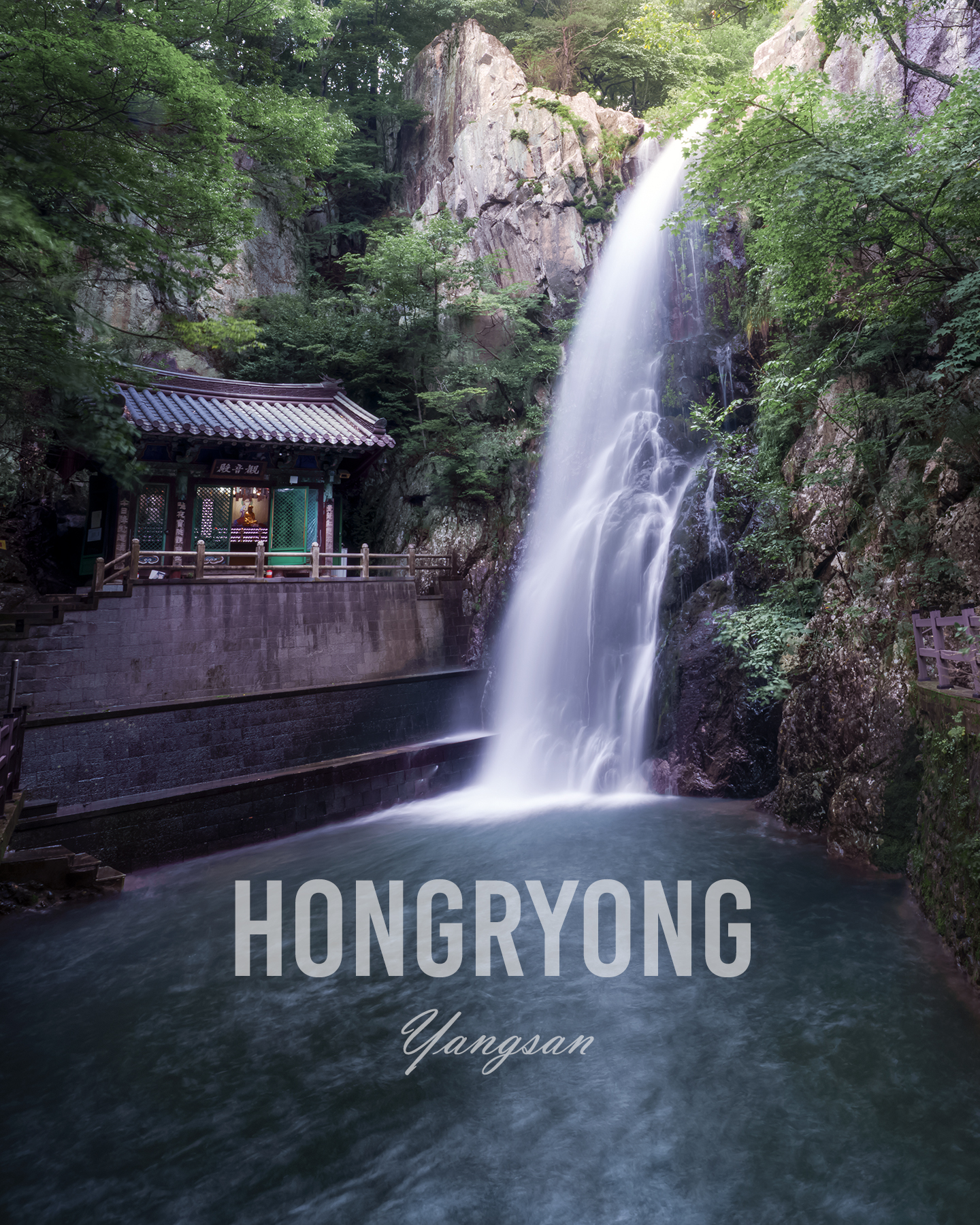 Hongryong - A silky waterfall pours into a shaded pool beside a traditional pavilion, framed by rocky cliffs and dense green forest. - #Hongryongsa #HongryongsaTemple #HongryongsaWaterfall #HongryongWaterfall #Hongryongpokpo #Yangsan #YangsanTravel #KoreanTemple #BuddhistTemple #TempleWaterfall